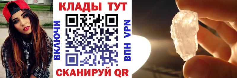 Купить наркоту Нюрба Бошки Шишки Альфа ПВП Меф