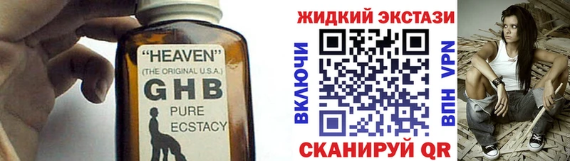 БУТИРАТ бутандиол  цены   Нюрба 