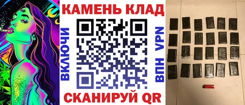 ГАШ индика сатива  закладки  Нюрба 