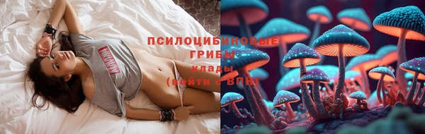 марихуана Бородино