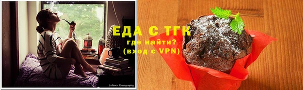 марихуана Бородино