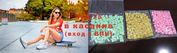 спайс Бугульма