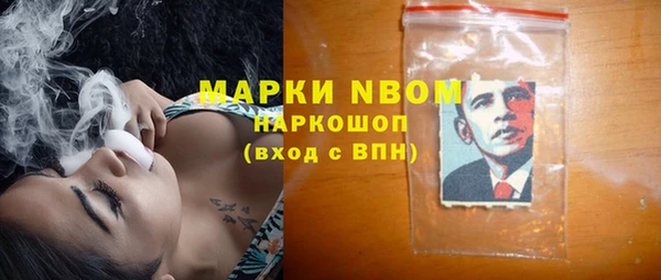 марихуана Бородино
