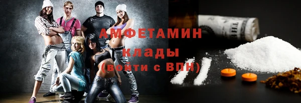 марихуана Бородино