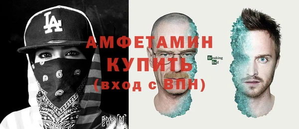 Альфа ПВП Бронницы
