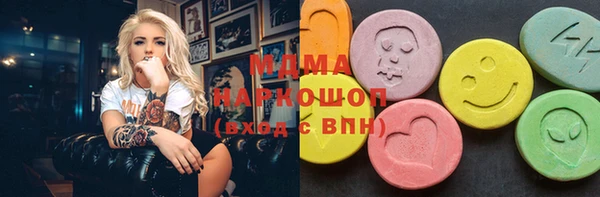 Альфа ПВП Бронницы