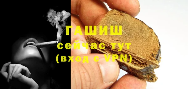 Альфа ПВП Бронницы