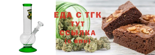 марихуана Бородино