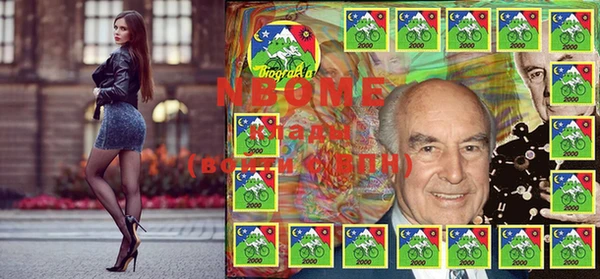 спайс Бугульма