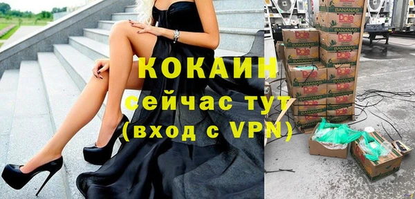 Альфа ПВП Бронницы