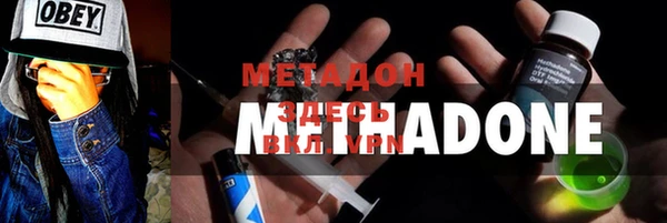 марихуана Бородино