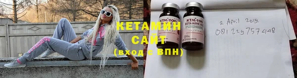 марихуана Бородино