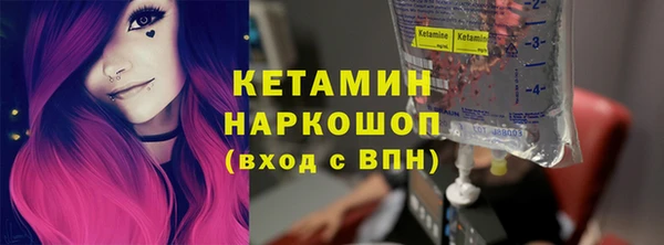 спайс Бугульма