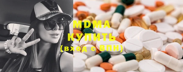 спайс Бугульма