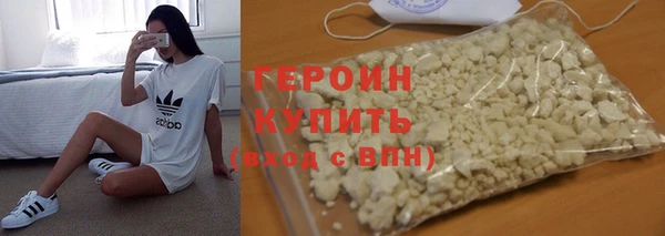 марихуана Бородино