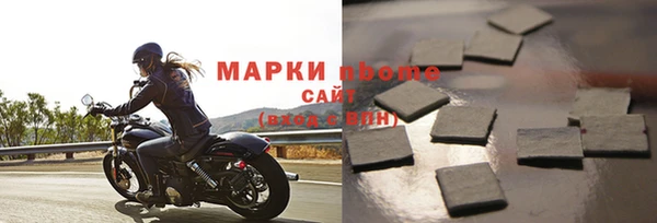 спайс Бугульма