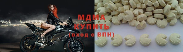 Альфа ПВП Бронницы