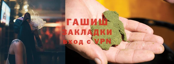 кокаин VHQ Тихвин