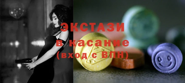 спайс Бугульма