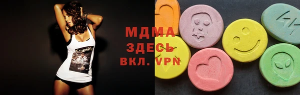 спайс Бугульма