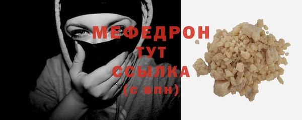 спайс Бугульма