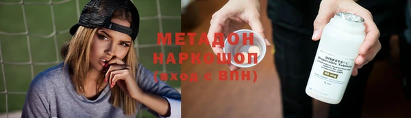 спайс Бугульма