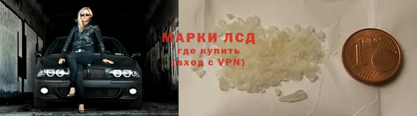 Альфа ПВП Бронницы