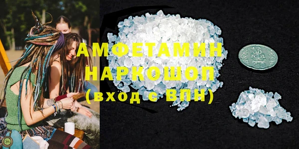 Альфа ПВП Бронницы