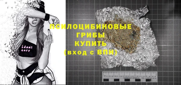 марихуана Бородино