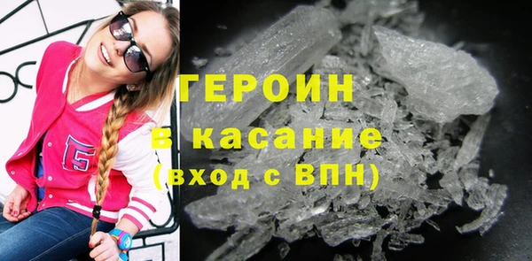 спайс Бугульма