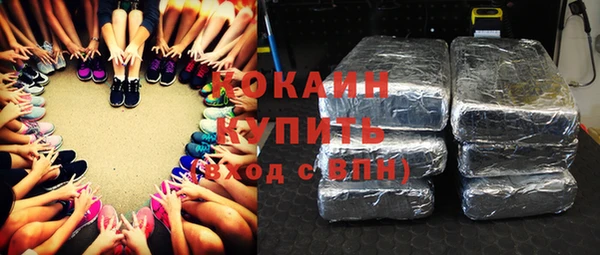 Альфа ПВП Бронницы