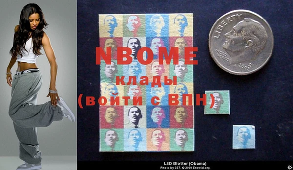 спайс Бугульма