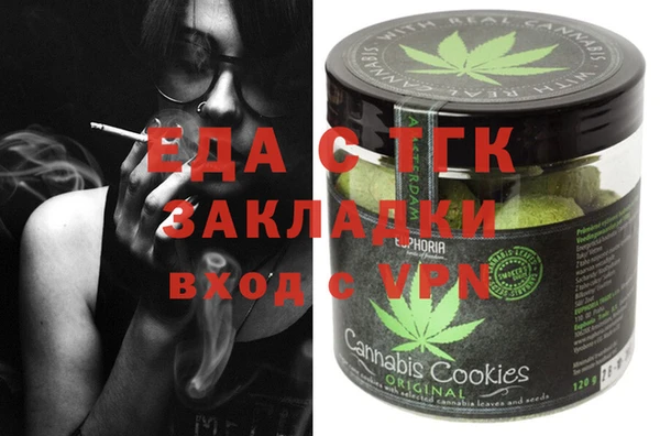 мефедрон мука Тобольск