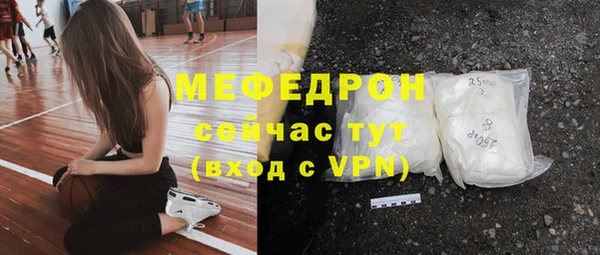 Альфа ПВП Бронницы