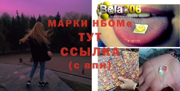 Альфа ПВП Бронницы