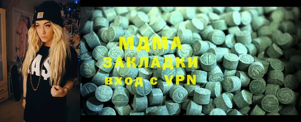 Альфа ПВП Бронницы