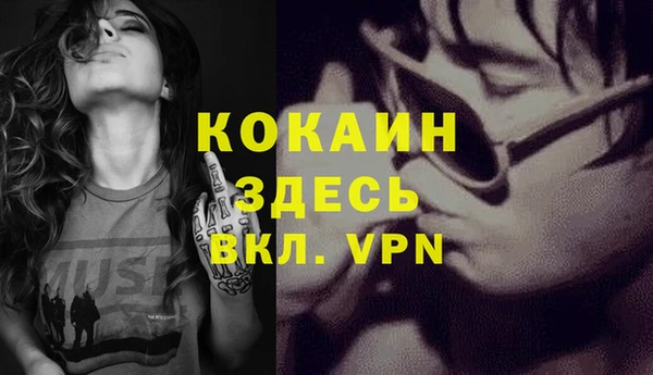 спайс Бугульма