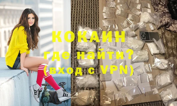 марихуана Бородино