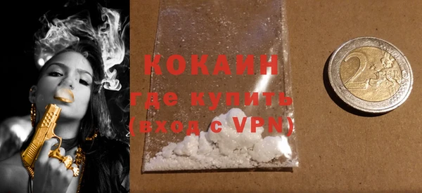 спайс Бугульма
