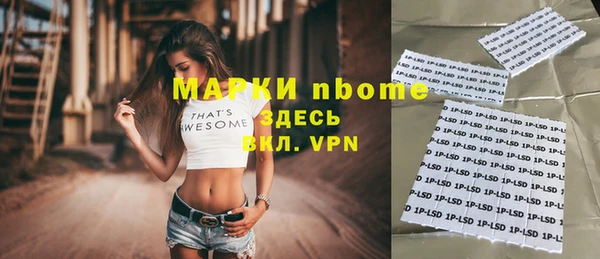 марихуана Бородино