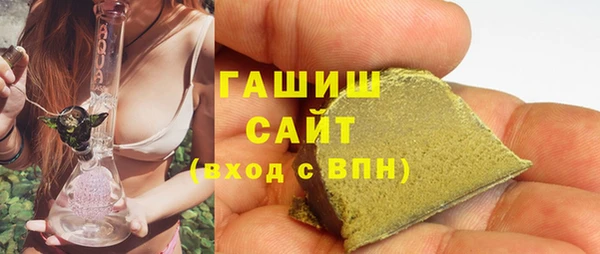 Альфа ПВП Бронницы