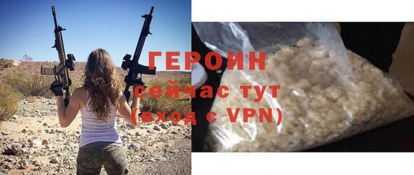 спайс Бугульма