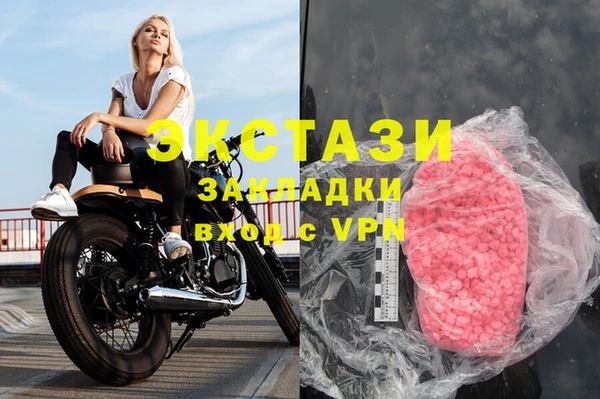 марихуана Бородино