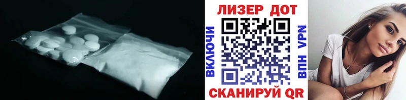 купить закладку  Нюрба  Лсд 25 экстази ecstasy 