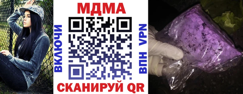 MDMA VHQ  цены наркотик  Нюрба 