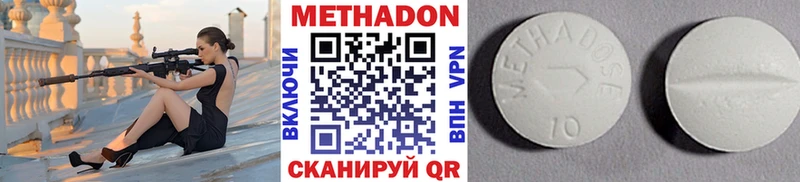 где купить наркоту  Нюрба  Метадон methadone 
