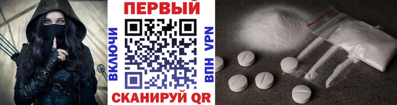 Метамфетамин кристалл Нюрба