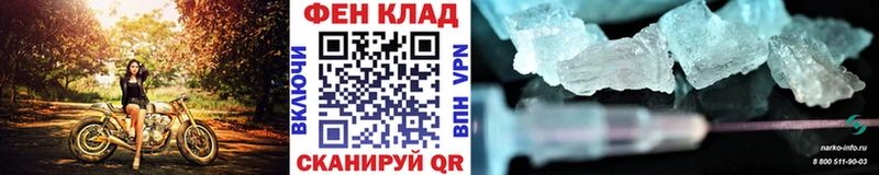 мега   Нюрба  Метамфетамин мет  закладка 