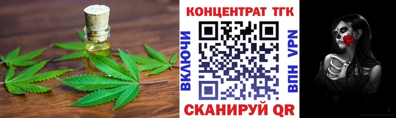 Дистиллят ТГК Wax  Нюрба 