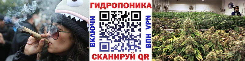 купить   Нюрба  Конопля марихуана 